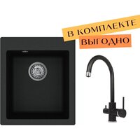 Aquasanita Simplex SQS100 + Sabiaduo 2963 (черный металлик 601)