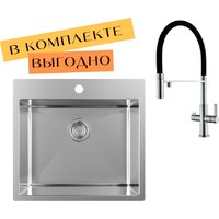 Aquasanita AIR 100 N + cмеситель AquaSanita 7763 002 steel