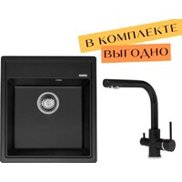 Aquasanita Rock SQR 100 + cмеситель Akvaduo 2663 L (черный металлик 601) Image #1