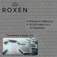 Roxen Uno 560210-54S Image #13