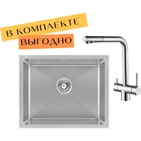 ARFEKA ECO AR 550*450 + cмеситель GEMINIA SATIN