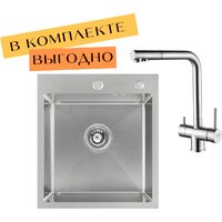 ARFEKA ECO AR 450*500 + cмеситель GEMINIA SATIN