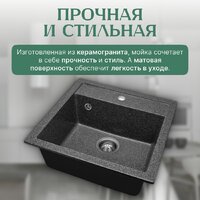 Saniteco Terra (графит) Image #3