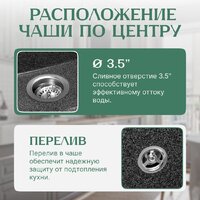 Saniteco Terra (графит) Image #2