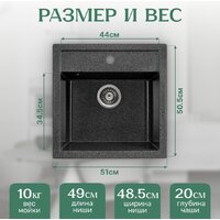 Saniteco Terra (графит) Image #5