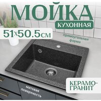 Saniteco Terra (графит) Image #1
