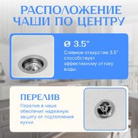 Saniteco Silva (белый) Image #2
