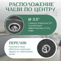 Saniteco Linea (графит) Image #3
