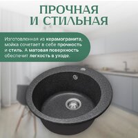 Saniteco Linea (графит) Image #2