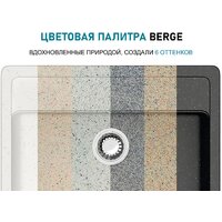 Berge BR-7602 + Like F8005022 (черный) Image #11