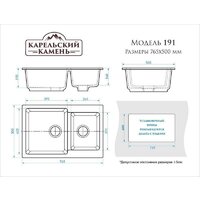 MARRBAXX Карельский камень модель 191/Q4 (черный) Image #3