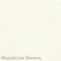Zigmund & Shtain Rechteck 775 (индийская ваниль) Image #2