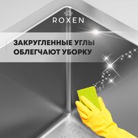 Roxen Vespa 560230-70R сатин (с коландером и дозатором) Image #6