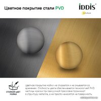IDDIS Edifice EDI75G2i77 Image #7