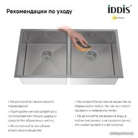 IDDIS Edifice EDI75G2i77 Image #8