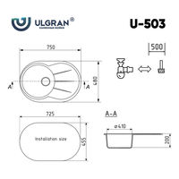 Ulgran U-503 (343 антрацит) Image #3
