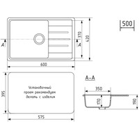 Practik PR-M 600-004 (черный оникс) Image #2