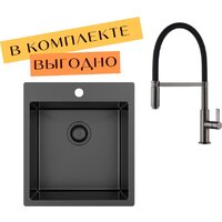 Aquasanita AIR 100 X + cмеситель AquaSanita 7003-T graphite