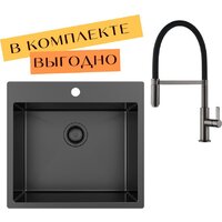 Aquasanita AIR 100 N + cмеситель AquaSanita 7003-T graphite