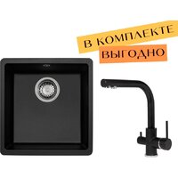 Aquasanita Fast SQF 101 + cмеситель Akvaduo 2663 L (черный металлик 601)