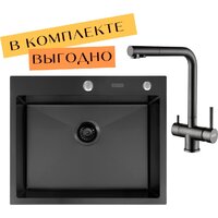 ARFEKA ECO AR 600*500 + cмеситель GEMINIA BLACK PVD