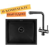 ARFEKA ECO AR 550*450 + cмеситель GEMINIA BLACK PVD