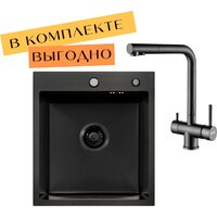 ARFEKA ECO AR 450*500 + cмеситель GEMINIA BLACK PVD Image #1