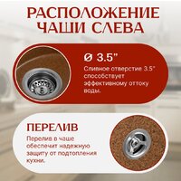 Saniteco Pura (терракот) Image #2