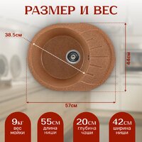 Saniteco Pura (терракот) Image #5