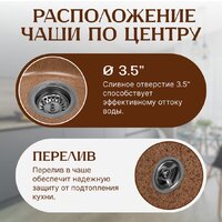 Saniteco Nova (терракот) Image #2