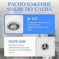 Saniteco Fama (белый) Image #2