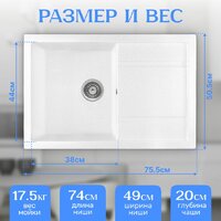 Saniteco Fama (белый) Image #5