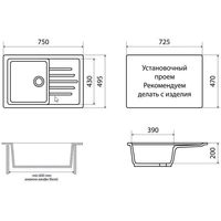 Vigro Vigronit VG404 (обсидиан) Image #2