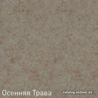 Zigmund & Shtain Klassisch 695 (осенняя трава) Image #2