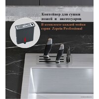Avina Zepein D7050HD Image #14