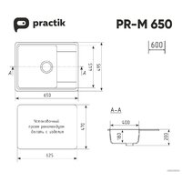 Practik PR-M 650-004 (черный оникс) Image #2