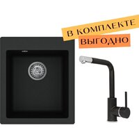 Aquasanita Simplex SQS100 + Forte 5553 (черный металлик 601)