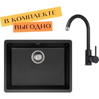 Aquasanita Fast SQF 103 + cмеситель Sabia 5523 (черный металлик 601)