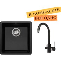 Aquasanita Fast SQF 101 + cмеситель Sabiaduo 2963 (черный металлик 601)