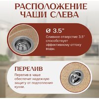 Saniteco Pura (песок) Image #2