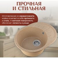 Saniteco Pura (песок) Image #3