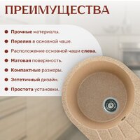 Saniteco Pura (песок) Image #4