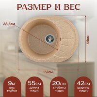 Saniteco Pura (песок) Image #5