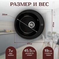 Saniteco Nova (оникс) Image #5