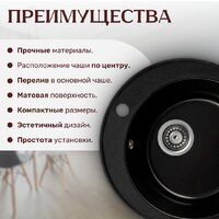 Saniteco Nova (оникс) Image #4