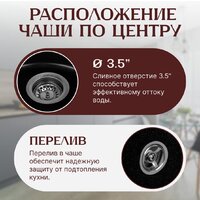 Saniteco Nova (оникс) Image #2