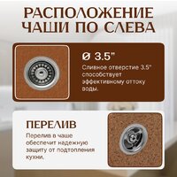 Saniteco Fortis (терракот) Image #2