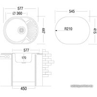 Ukinox Фаворит FAD577.447 ---5K 2L (с сифоном) Image #2