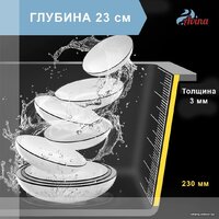 Avina HM6548 (нержавеющая сталь) Image #7
