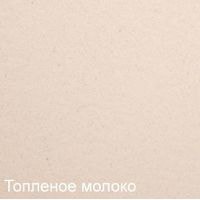 Zigmund & Shtain Rechteck 775 (топленое молоко) Image #2